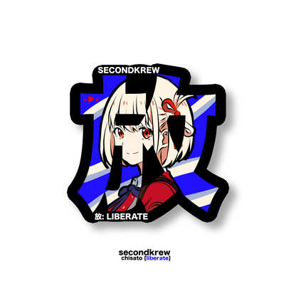 Chisato Liberate Kanji Sticker